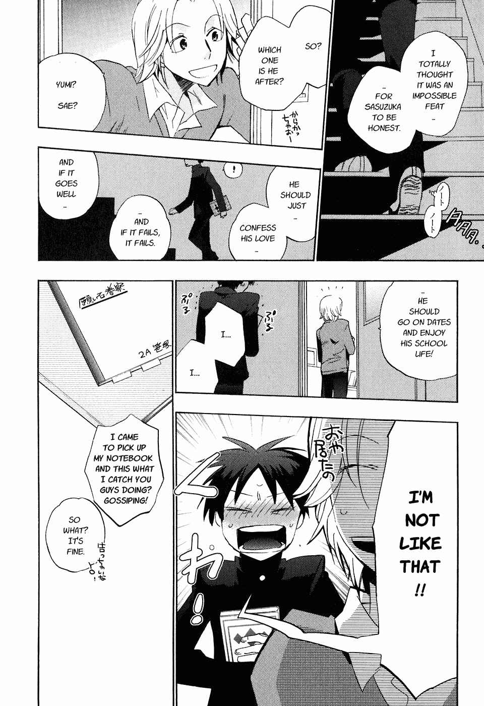 Page 3 Chapter 20 Asatte no Houkou.