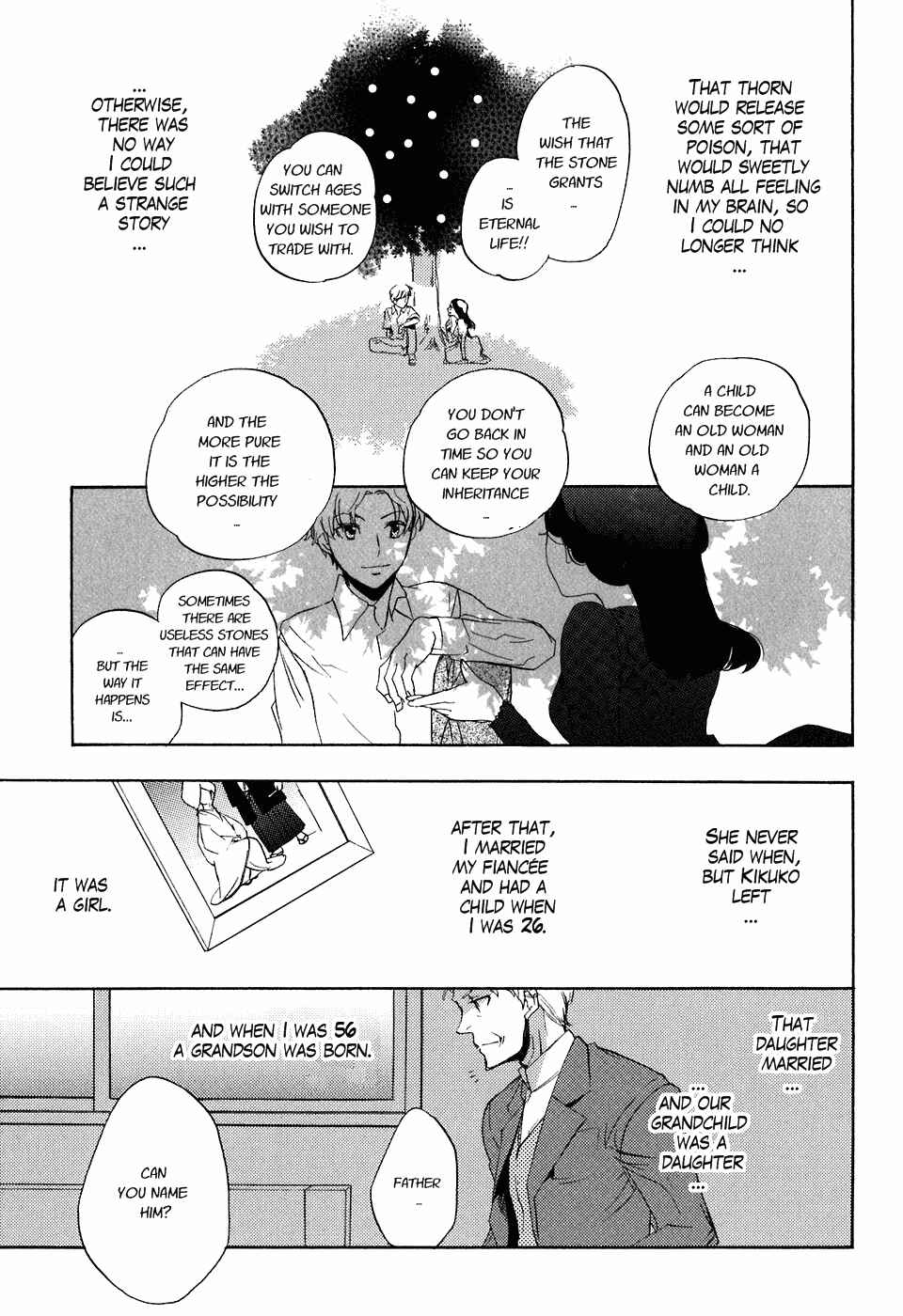 Page 33 Chapter 20 Asatte no Houkou.