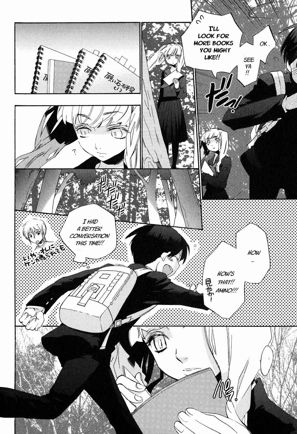 Page 6 Chapter 20 Asatte no Houkou.