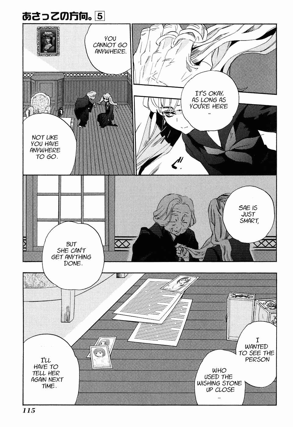 Page 16 Chapter 21 Asatte no Houkou.