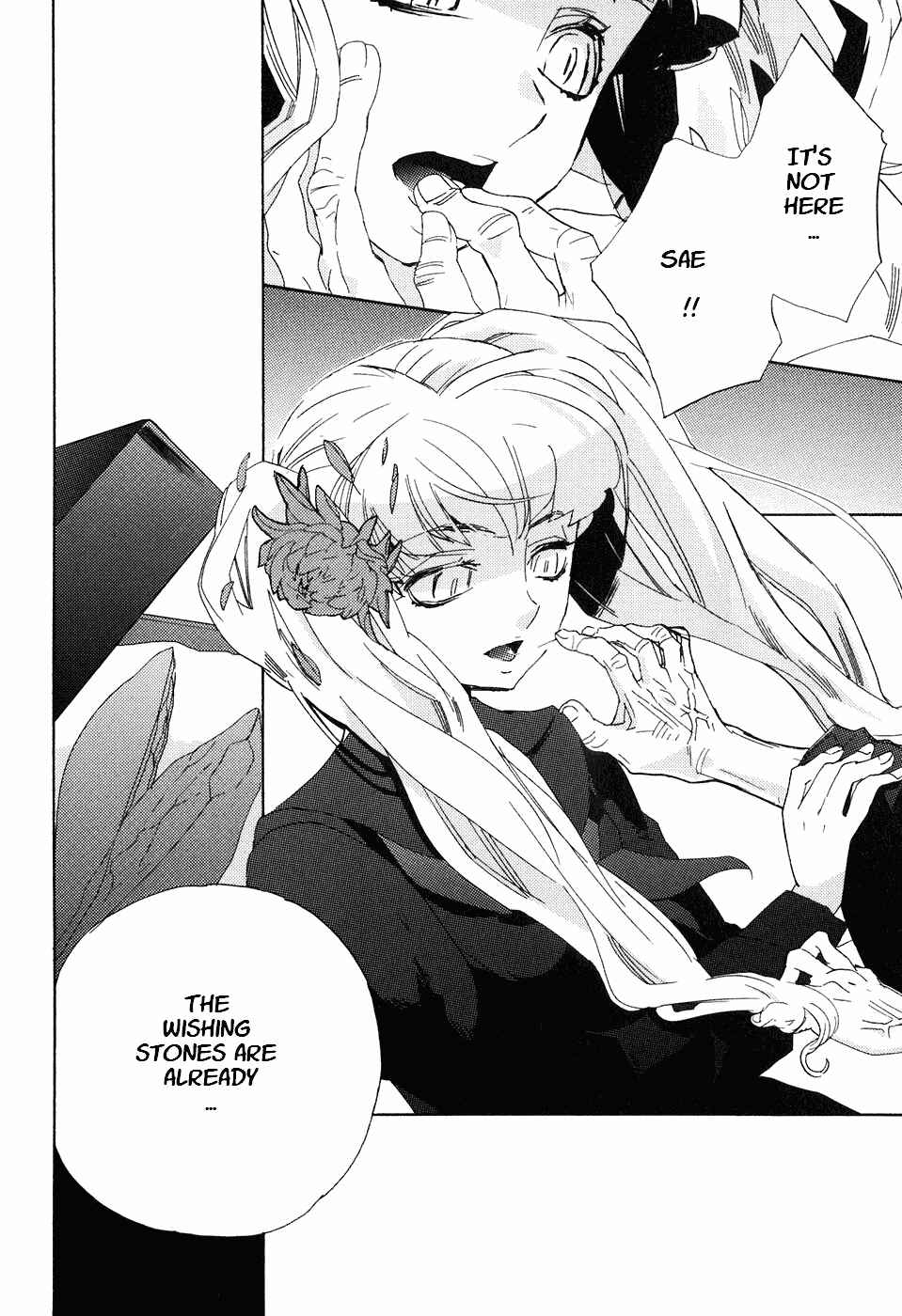 Page 19 Chapter 21 Asatte no Houkou.