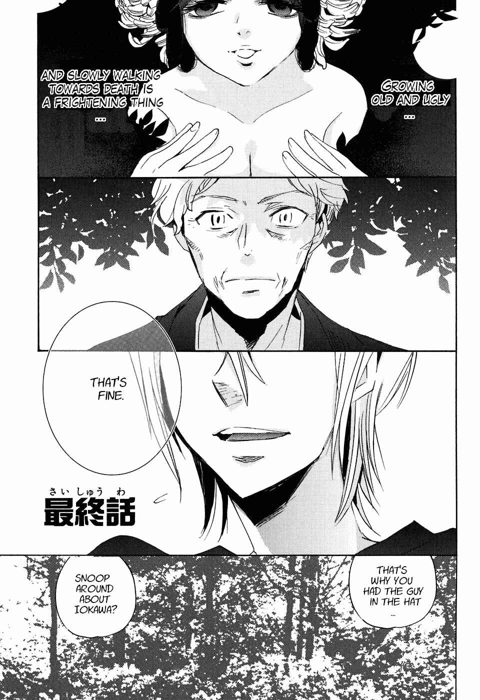 Page 2 Chapter 21 Asatte no Houkou.