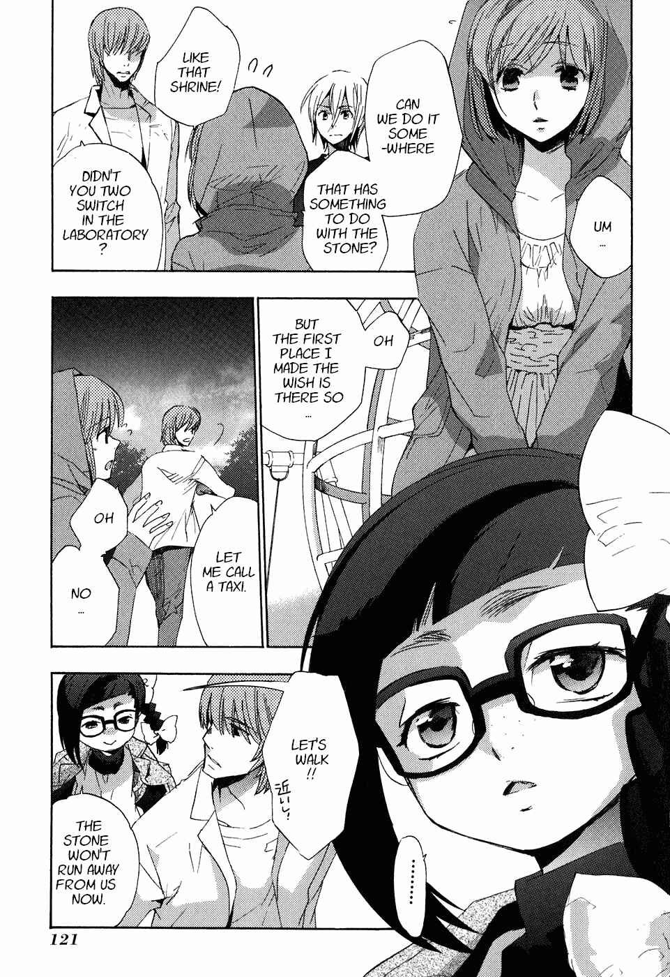 Page 22 Chapter 21 Asatte no Houkou.