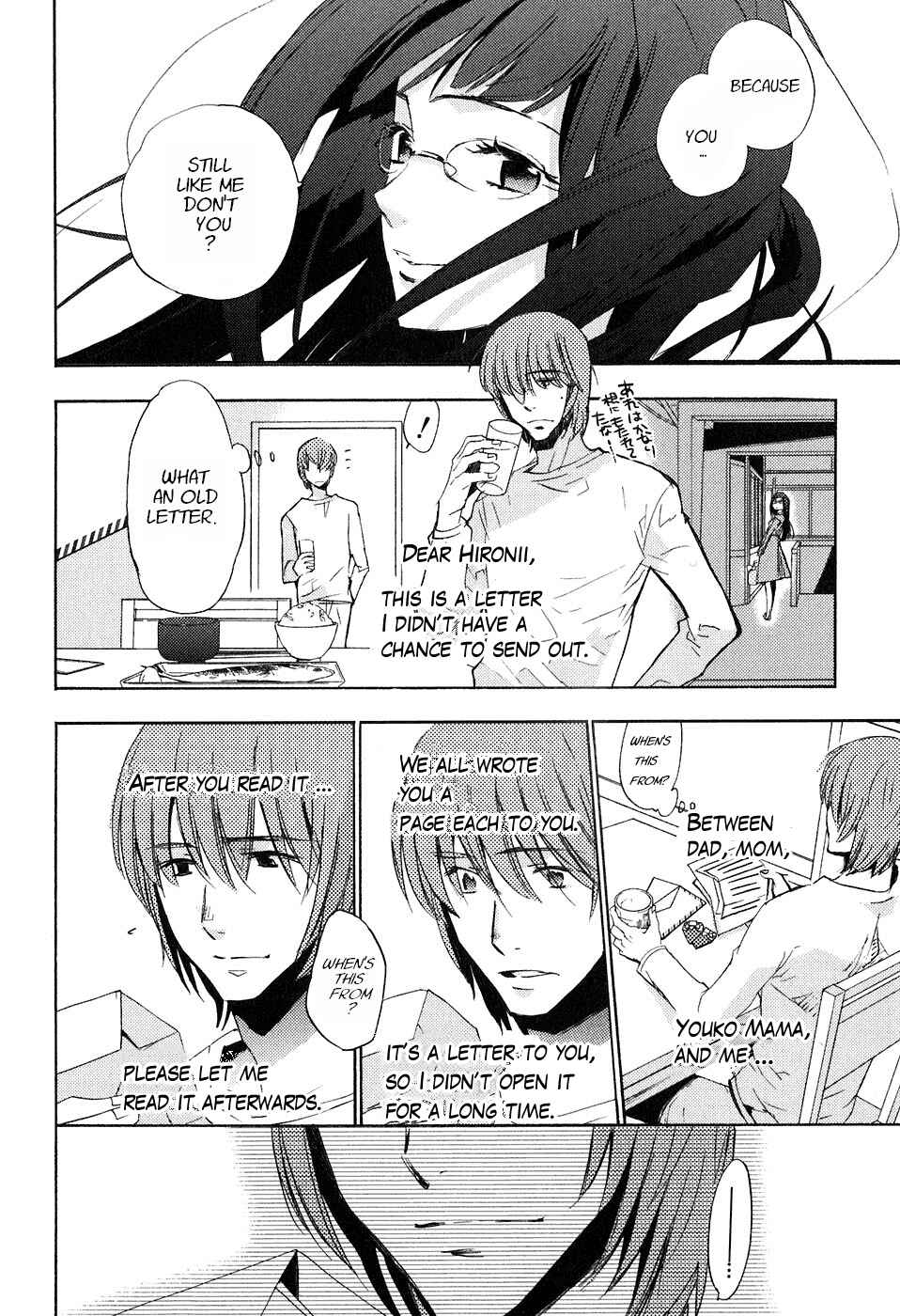 Page 43 Chapter 21 Asatte no Houkou.
