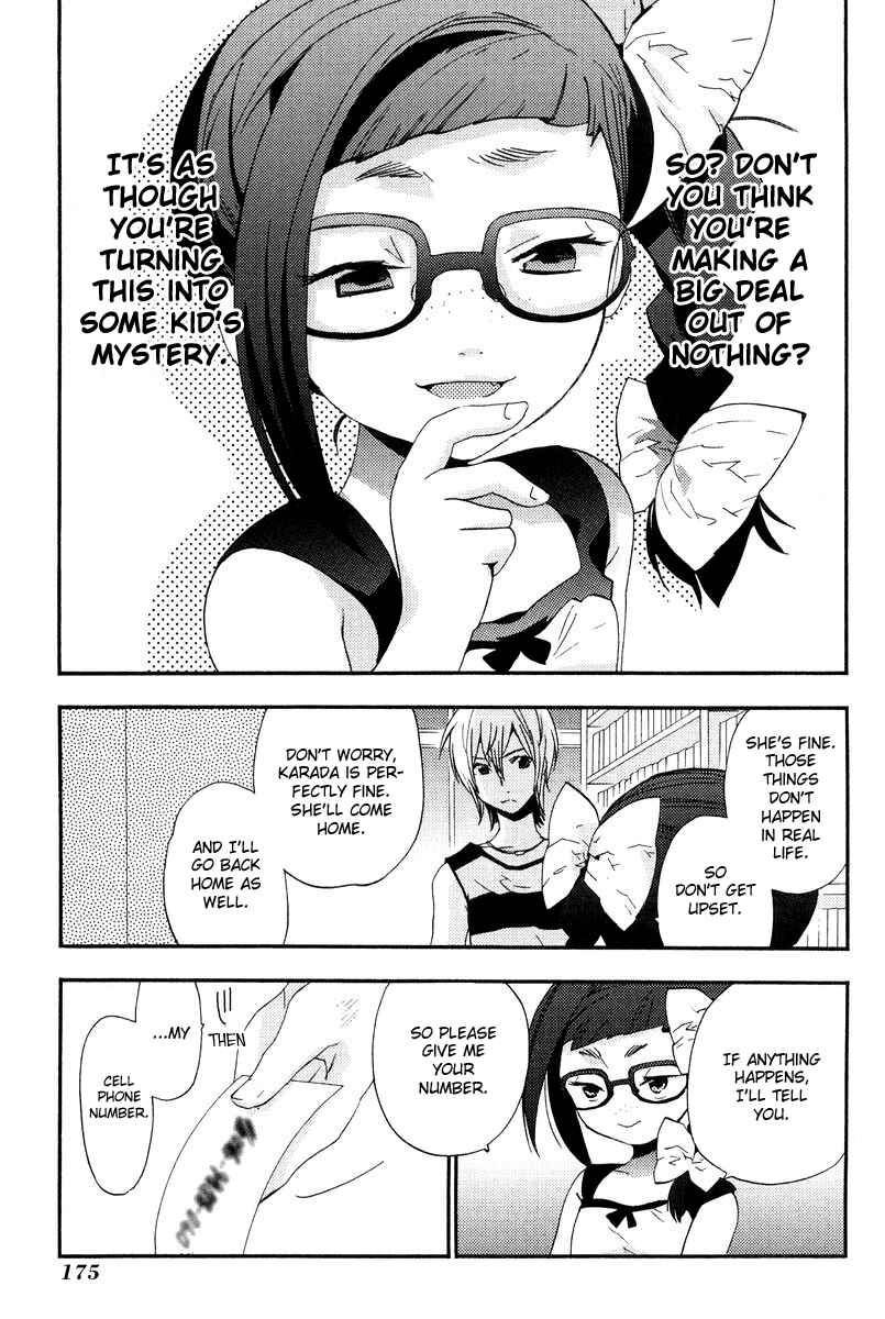 Page 15 Chapter 7 Asatte no Houkou.