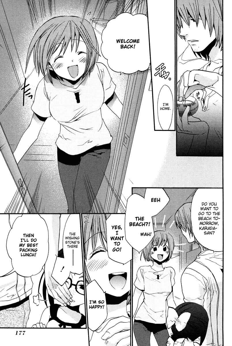 Page 17 Chapter 7 Asatte no Houkou.