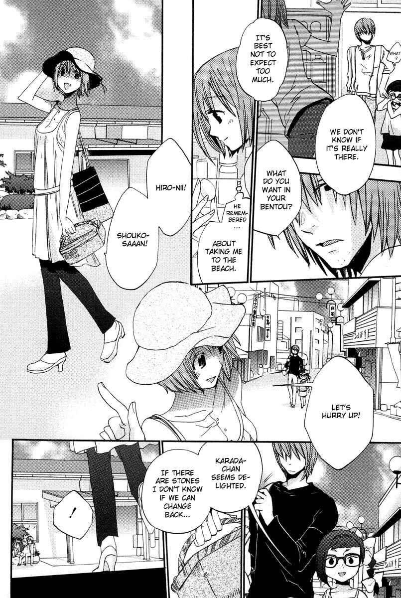 Page 18 Chapter 7 Asatte no Houkou.