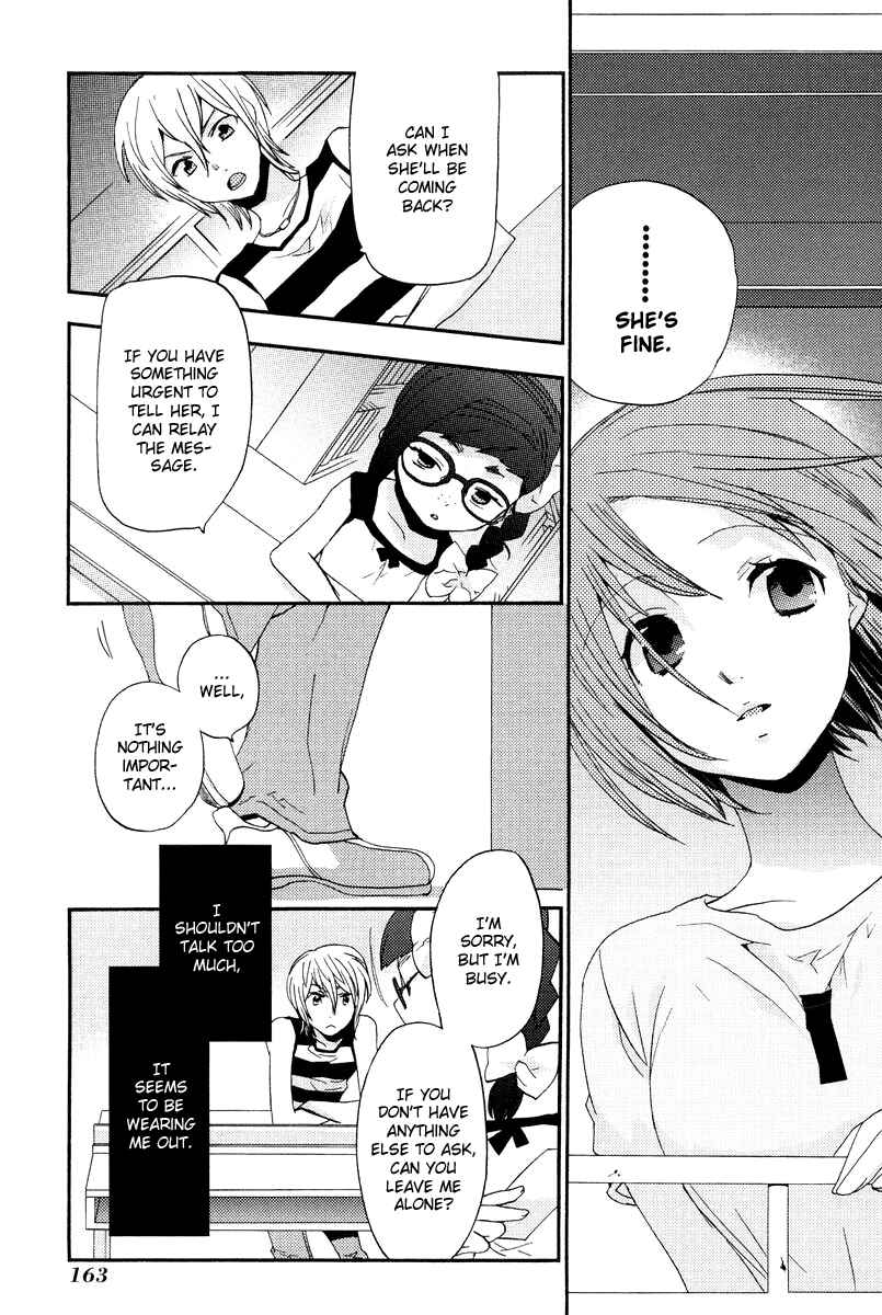 Page 3 Chapter 7 Asatte no Houkou.