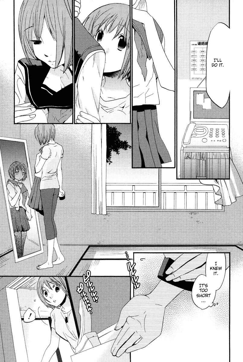 Page 7 Chapter 7 Asatte no Houkou.