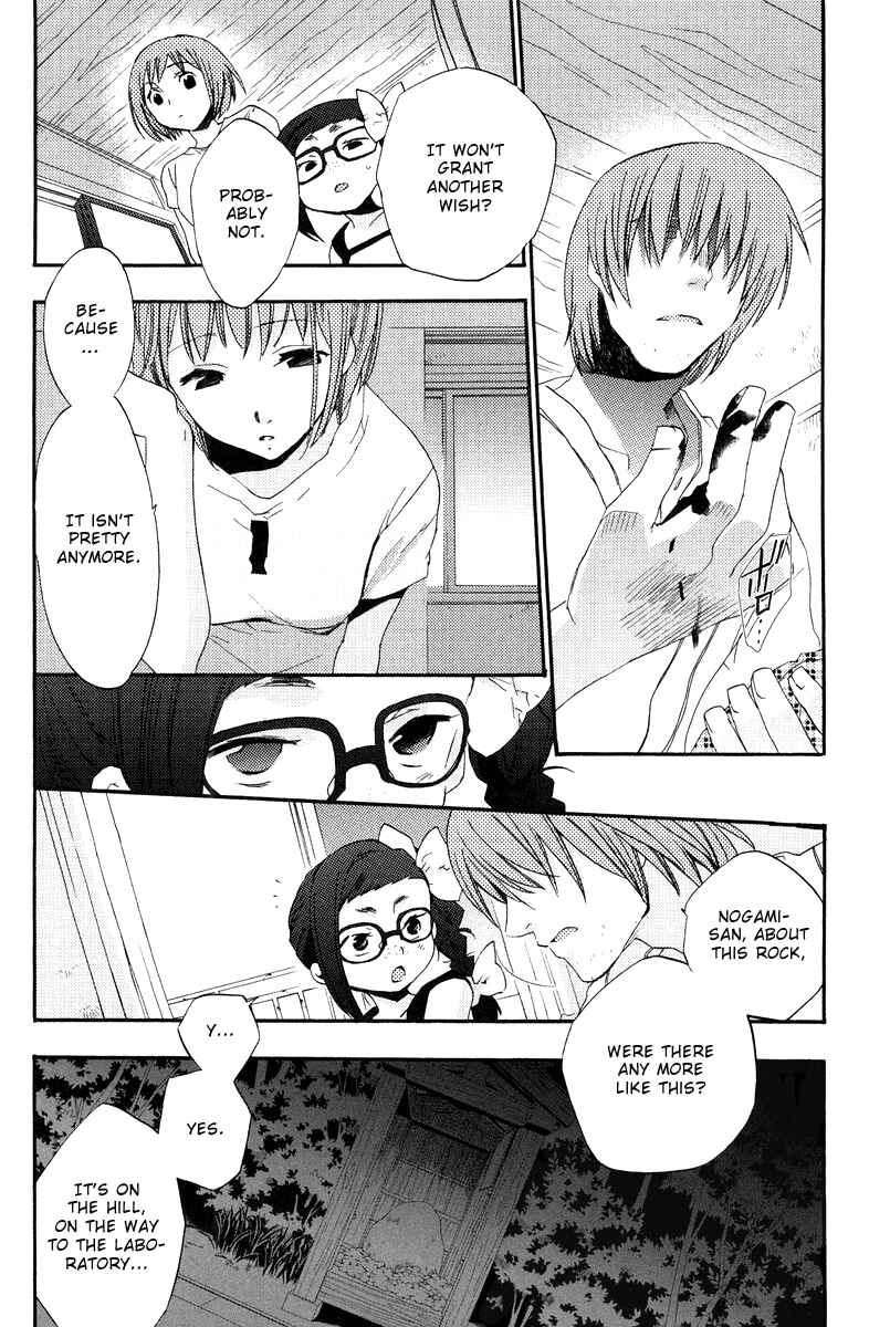 Page 10 Chapter 6 Asatte no Houkou.