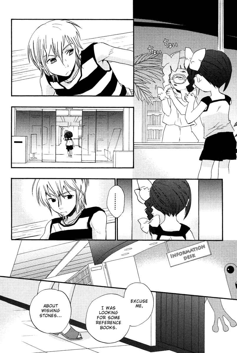 Page 24 Chapter 6 Asatte no Houkou.