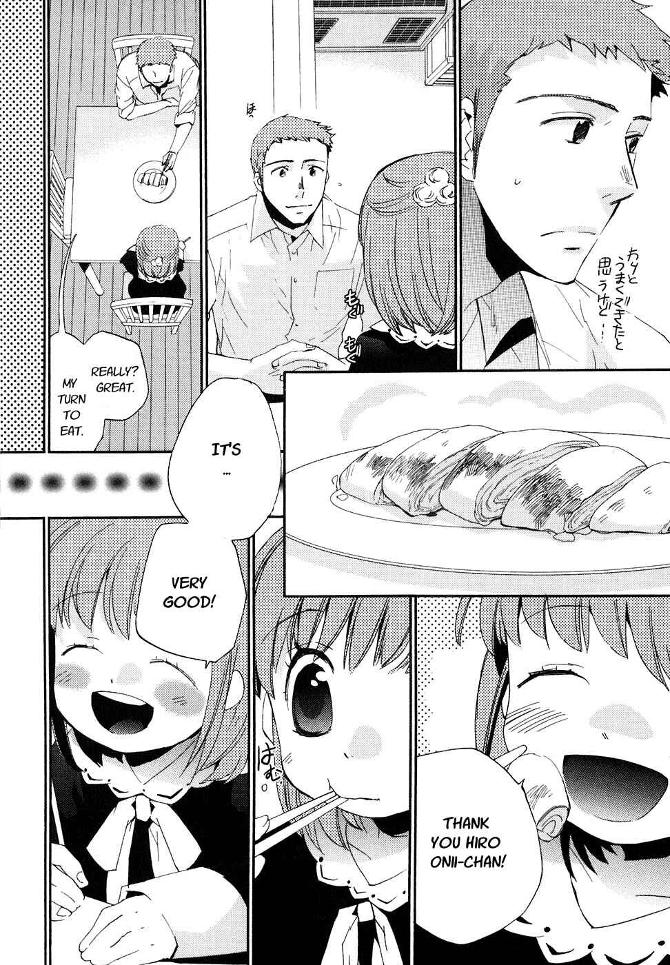 Page 9 Chapter 21.1 Asatte no Houkou.
