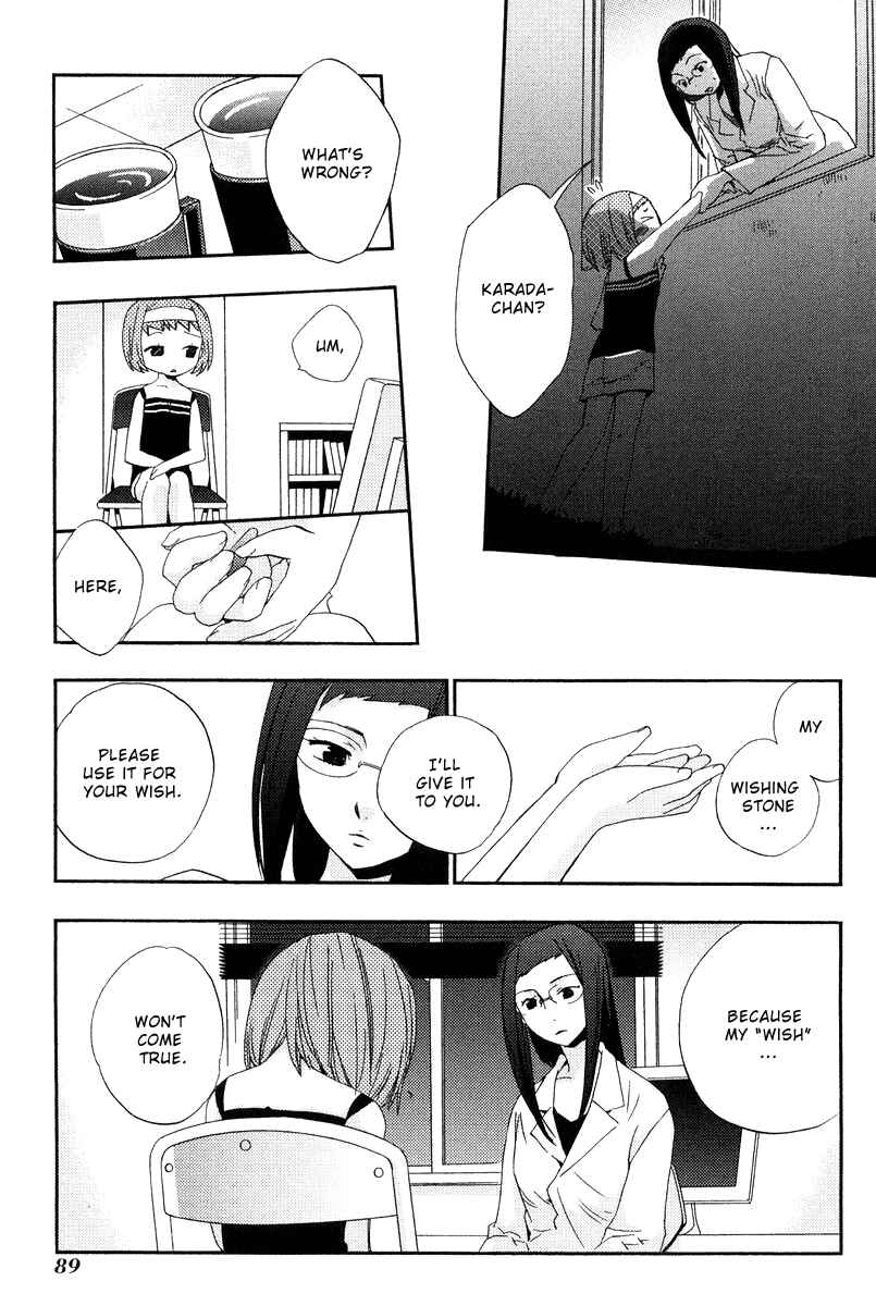 Page 1 Chapter 4 Asatte no Houkou.