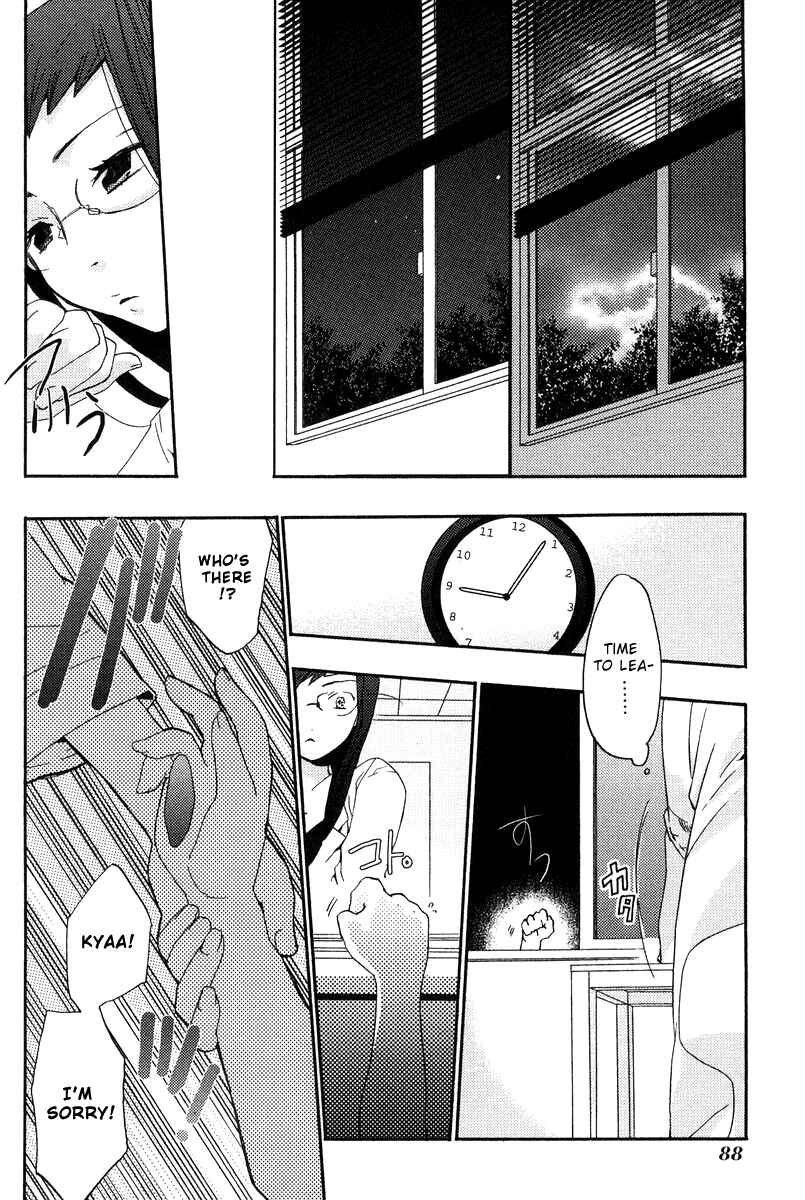Page 13 Chapter 4 Asatte no Houkou.