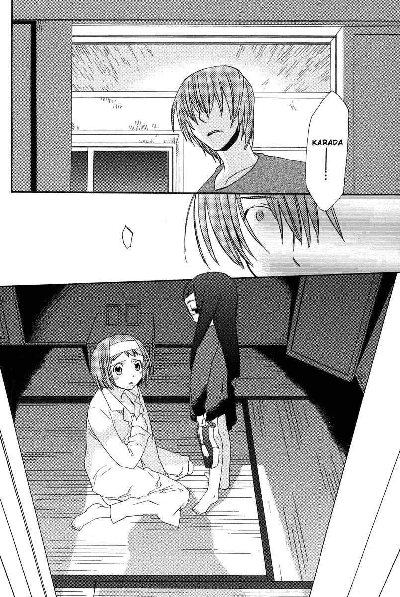 Page 24 Chapter 4 Asatte no Houkou.