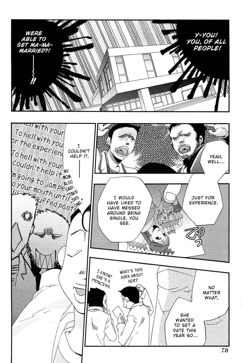 Page 3 Chapter 4 Asatte no Houkou.