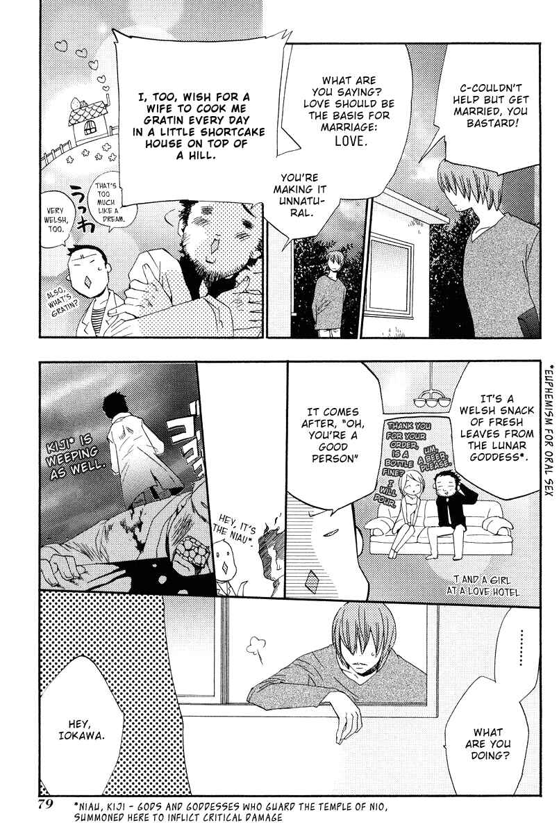 Page 4 Chapter 4 Asatte no Houkou.