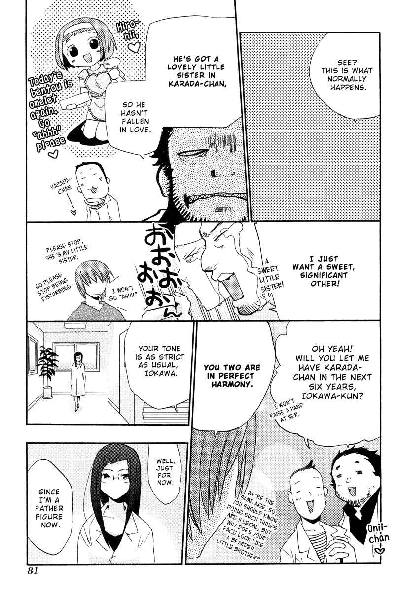 Page 6 Chapter 4 Asatte no Houkou.
