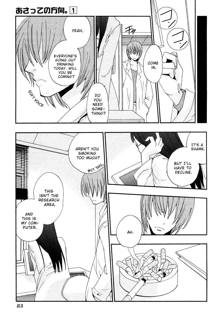 Page 8 Chapter 4 Asatte no Houkou.