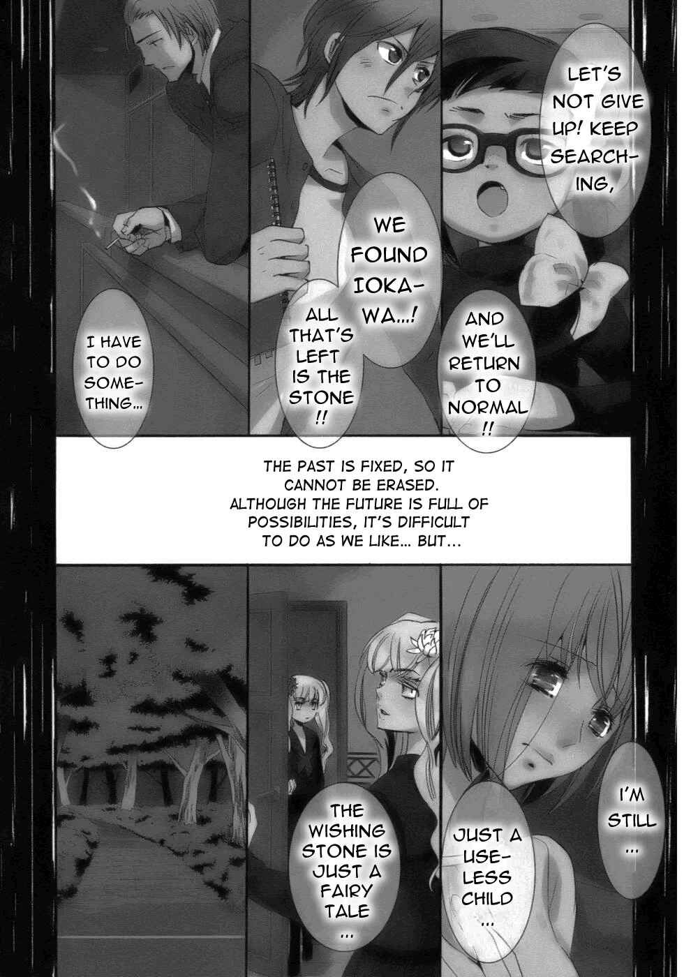 Page 1 Chapter 17 Asatte no Houkou.