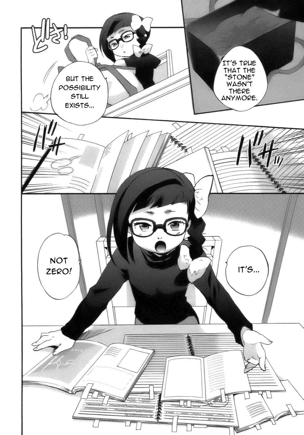 Page 11 Chapter 17 Asatte no Houkou.