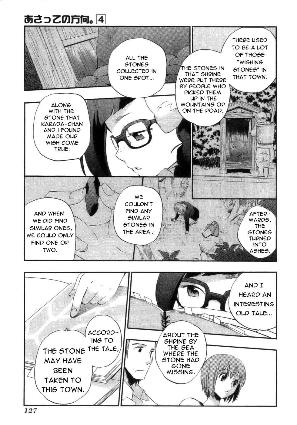 Page 12 Chapter 17 Asatte no Houkou.
