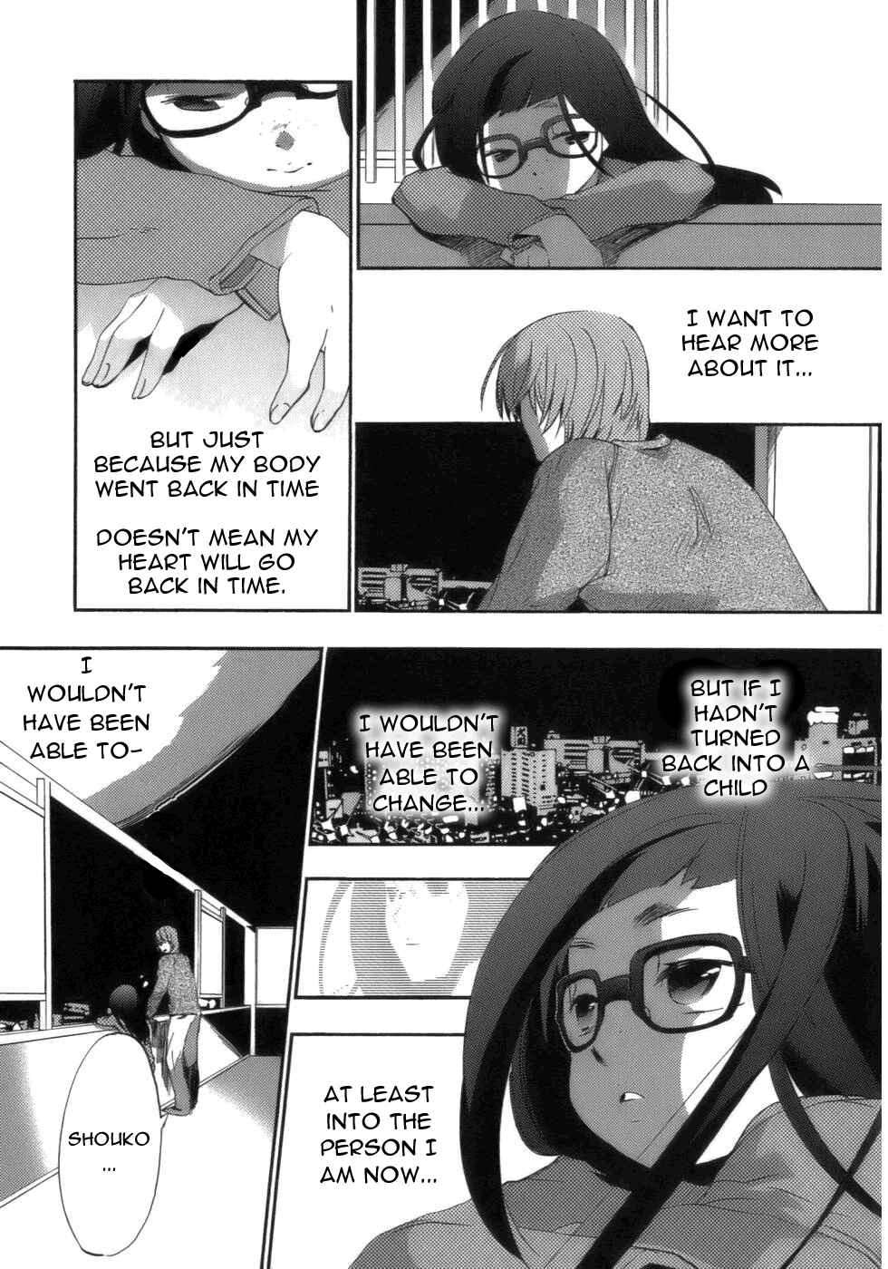 Page 18 Chapter 17 Asatte no Houkou.