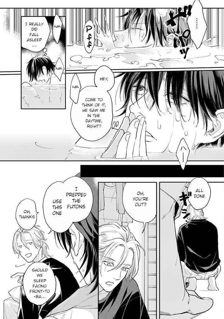 Page 9 Chapter 2.2 Nande Omae ga Ki ni Nannen!?
