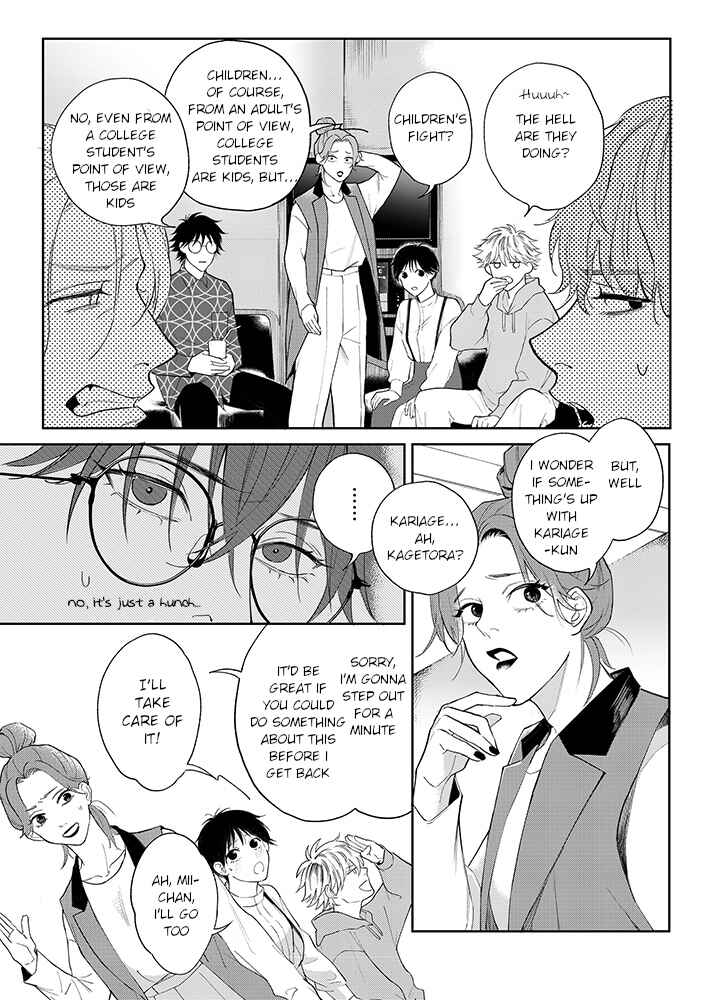 Page 1 Chapter 4.2 Nande Omae ga Ki ni Nannen!?