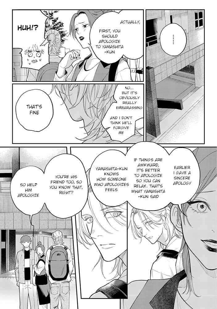 Page 13 Chapter 4.2 Nande Omae ga Ki ni Nannen!?