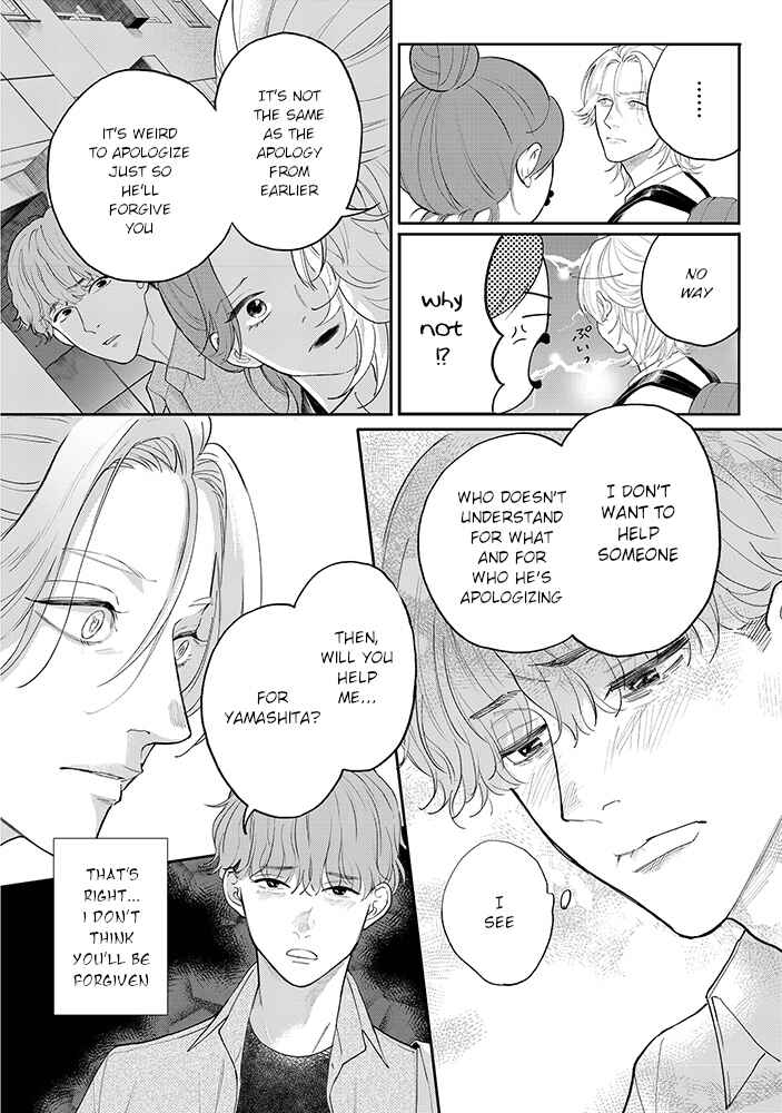 Page 14 Chapter 4.2 Nande Omae ga Ki ni Nannen!?