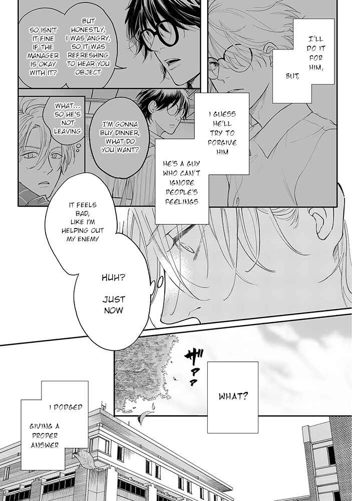 Page 15 Chapter 4.2 Nande Omae ga Ki ni Nannen!?