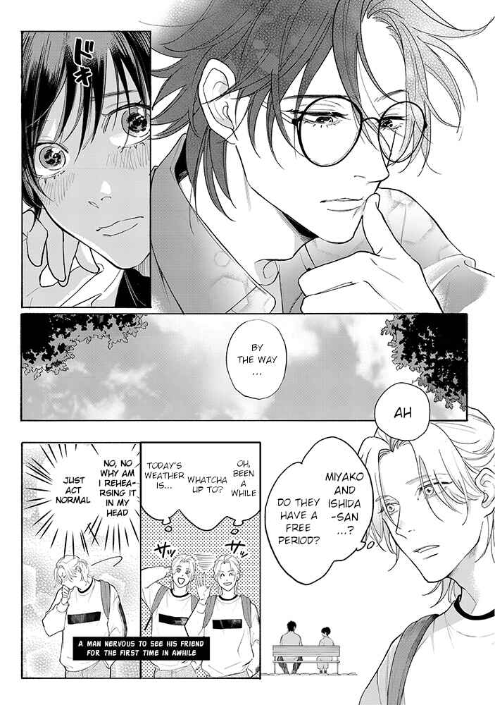 Page 19 Chapter 4.2 Nande Omae ga Ki ni Nannen!?