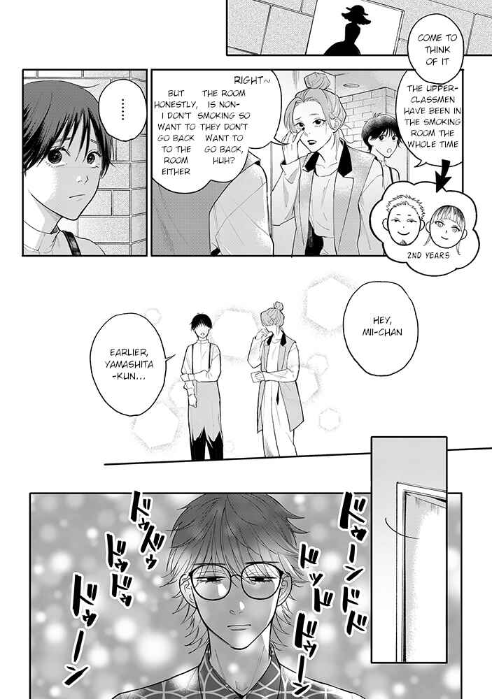 Page 2 Chapter 4.2 Nande Omae ga Ki ni Nannen!?