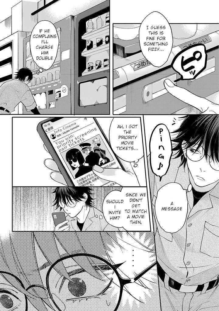 Page 1 Chapter 3.2 Nande Omae ga Ki ni Nannen!?