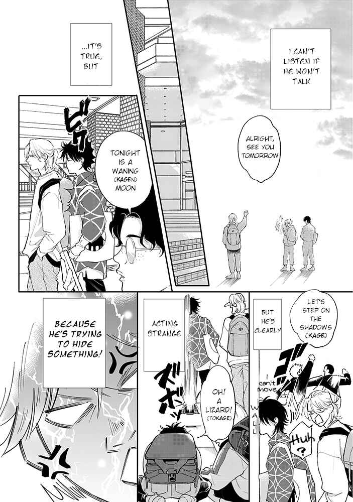 Page 11 Chapter 3.2 Nande Omae ga Ki ni Nannen!?