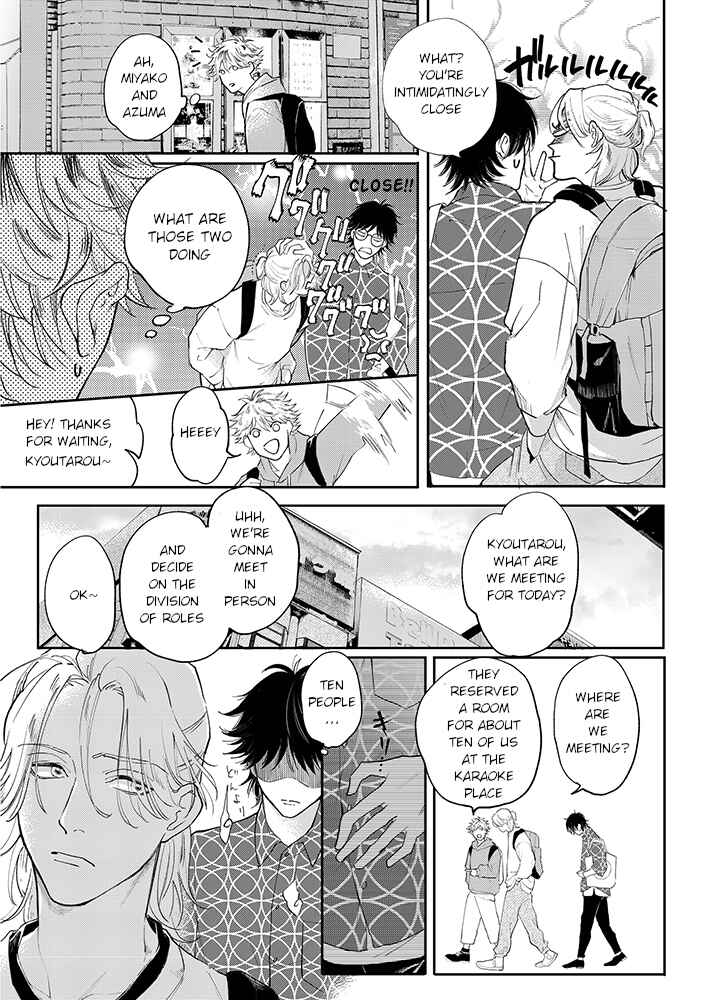 Page 12 Chapter 3.2 Nande Omae ga Ki ni Nannen!?