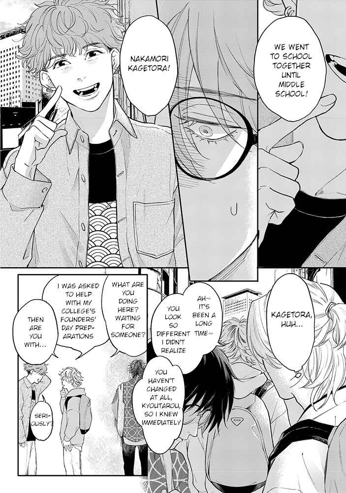 Page 14 Chapter 3.2 Nande Omae ga Ki ni Nannen!?