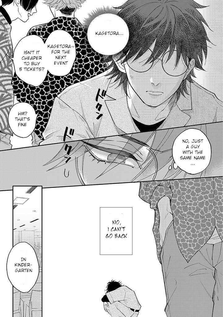 Page 3 Chapter 3.2 Nande Omae ga Ki ni Nannen!?