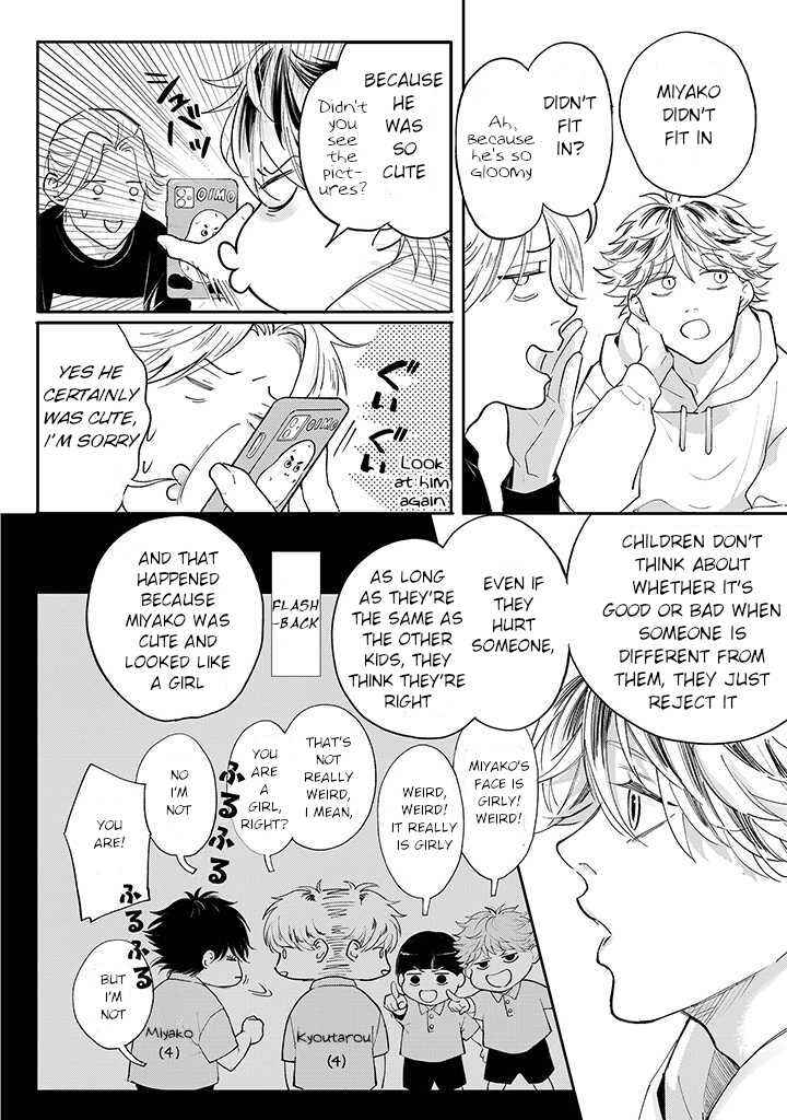 Page 4 Chapter 3.2 Nande Omae ga Ki ni Nannen!?