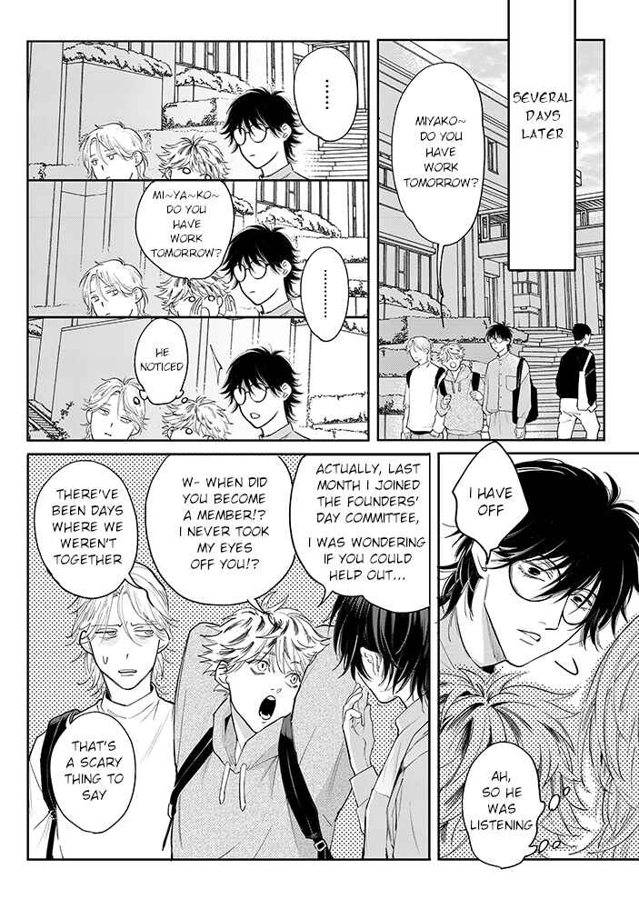 Page 8 Chapter 3.2 Nande Omae ga Ki ni Nannen!?