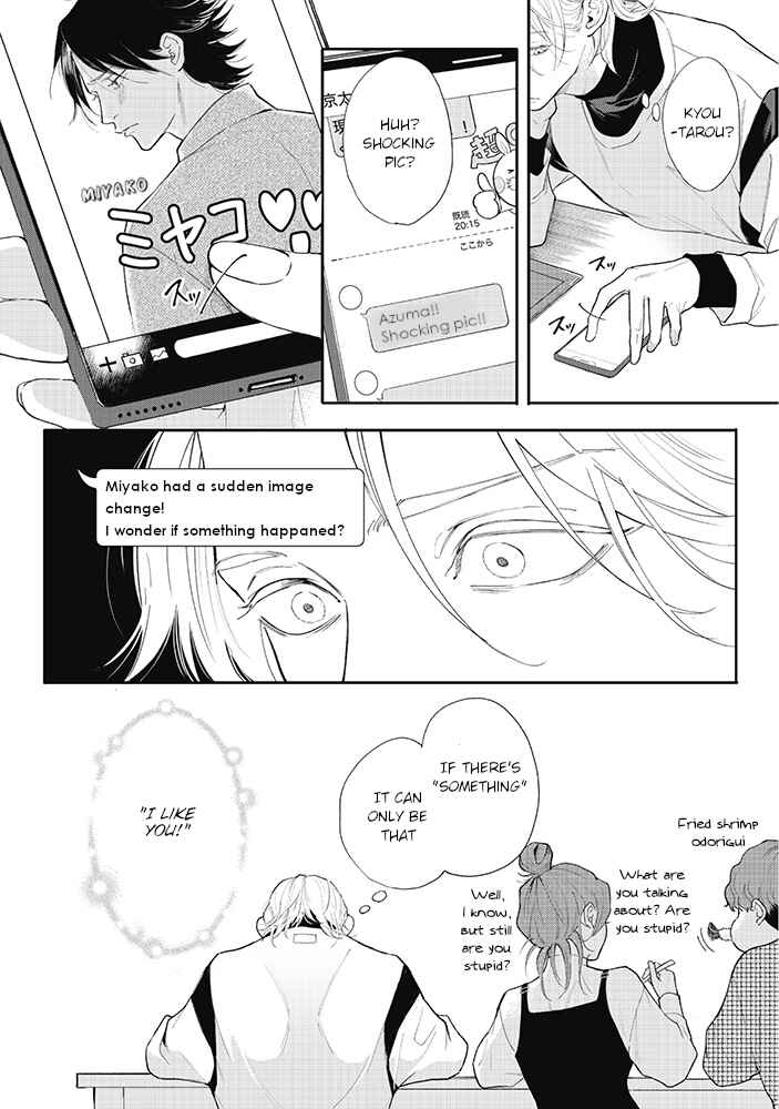 Page 10 Chapter 5.1 Nande Omae ga Ki ni Nannen!?