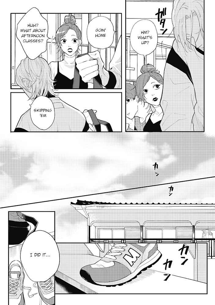Page 11 Chapter 5.1 Nande Omae ga Ki ni Nannen!?