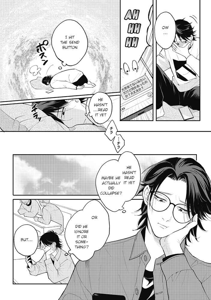 Page 15 Chapter 5.1 Nande Omae ga Ki ni Nannen!?