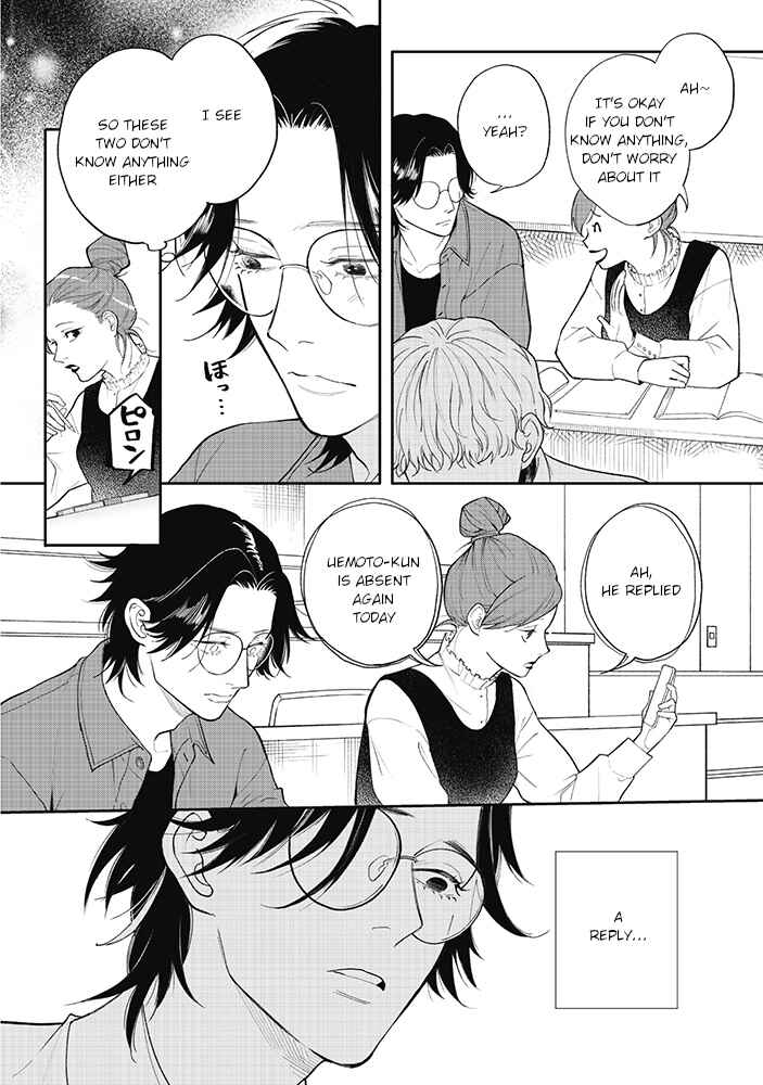 Page 19 Chapter 5.1 Nande Omae ga Ki ni Nannen!?