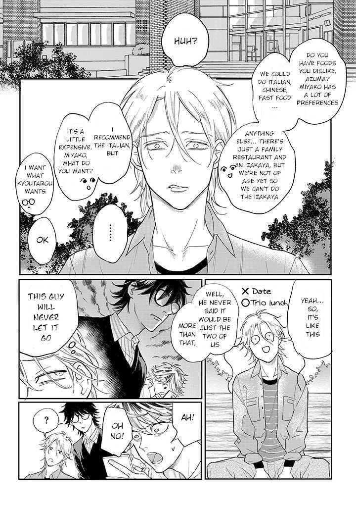 Page 12 Chapter 1.1 Nande Omae ga Ki ni Nannen!?