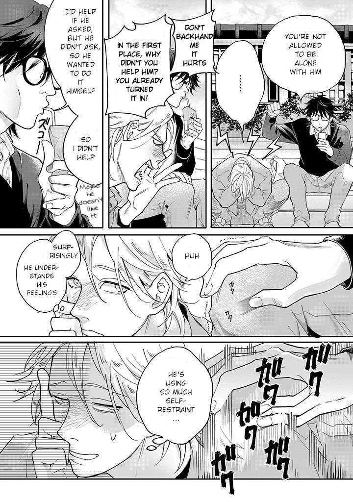 Page 14 Chapter 1.1 Nande Omae ga Ki ni Nannen!?