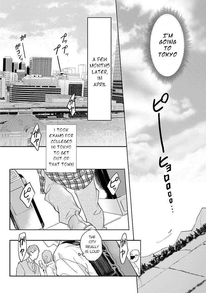 Page 2 Chapter 1.1 Nande Omae ga Ki ni Nannen!?
