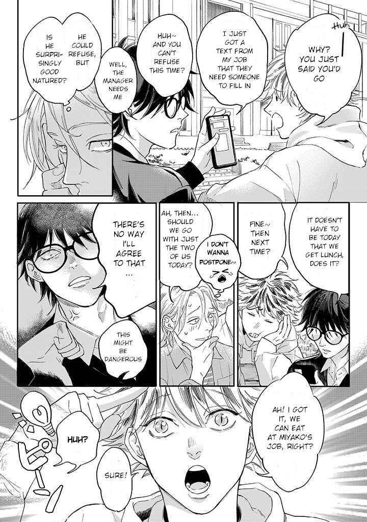 Page 20 Chapter 1.1 Nande Omae ga Ki ni Nannen!?