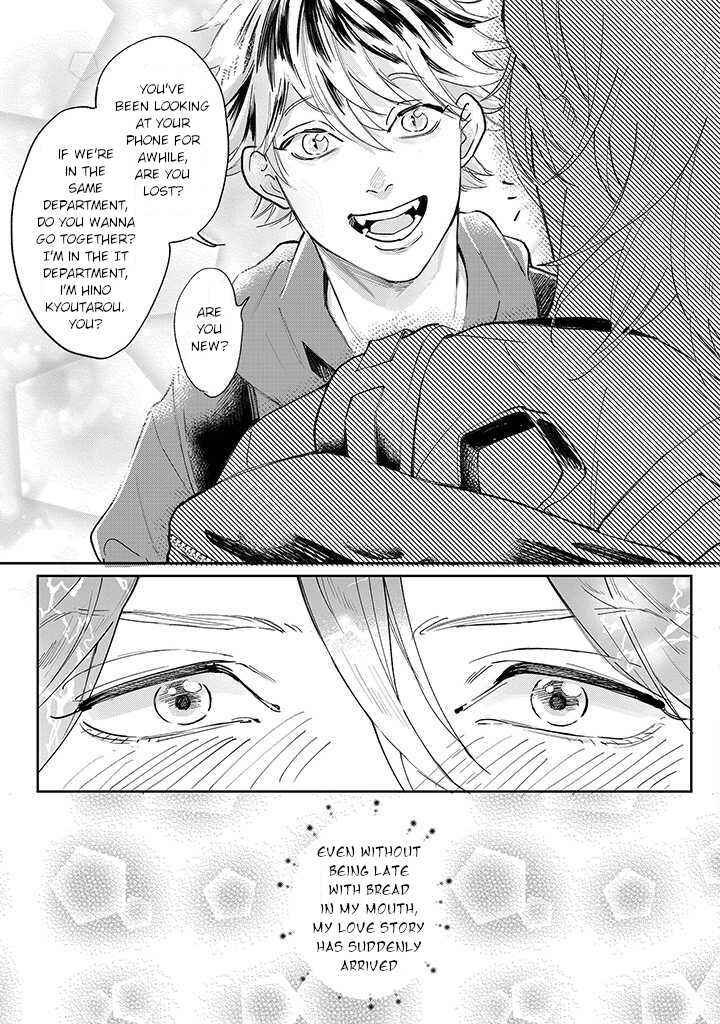 Page 5 Chapter 1.1 Nande Omae ga Ki ni Nannen!?